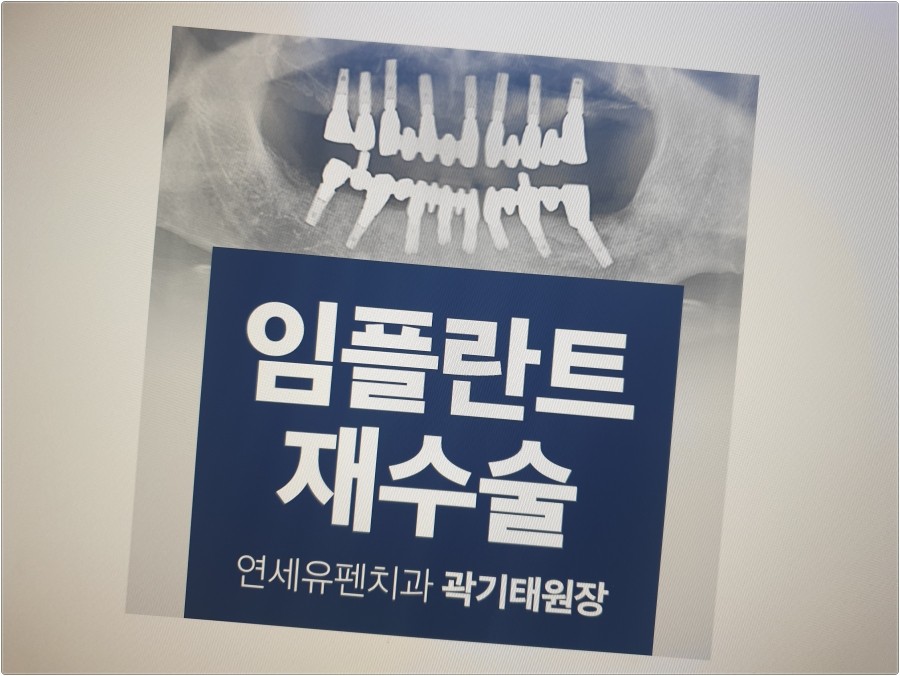연세행복치과 이미지