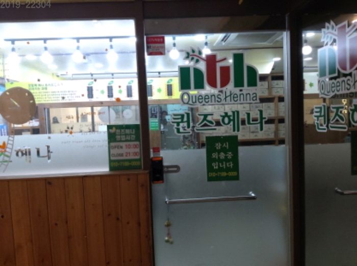 벽산아파트상가 이미지