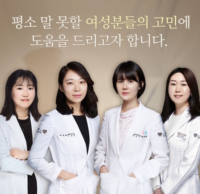 공감과이해정신건강의학과의원 이미지