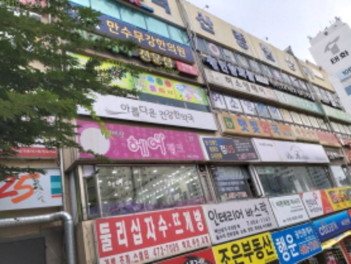 벽산아파트상가 이미지
