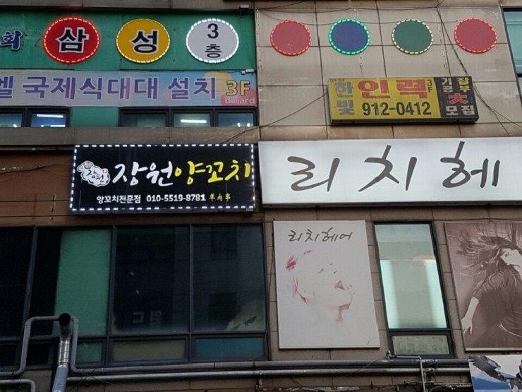 세븐당구장 이미지