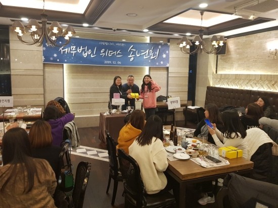 세무법인위더스 이미지