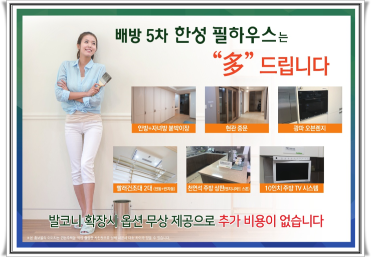 배방제과 이미지