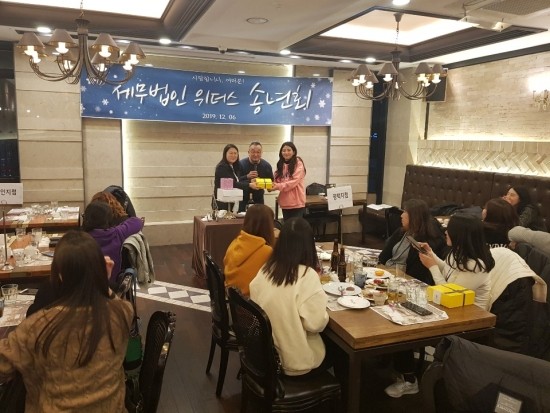 세무법인위더스 이미지