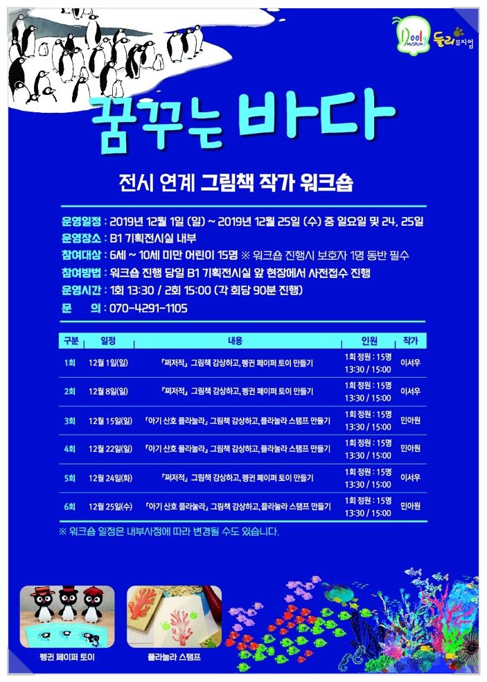 산호기획 이미지