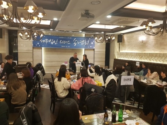 세무법인위더스 이미지