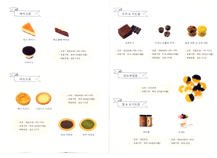 (주)지푸드 이미지