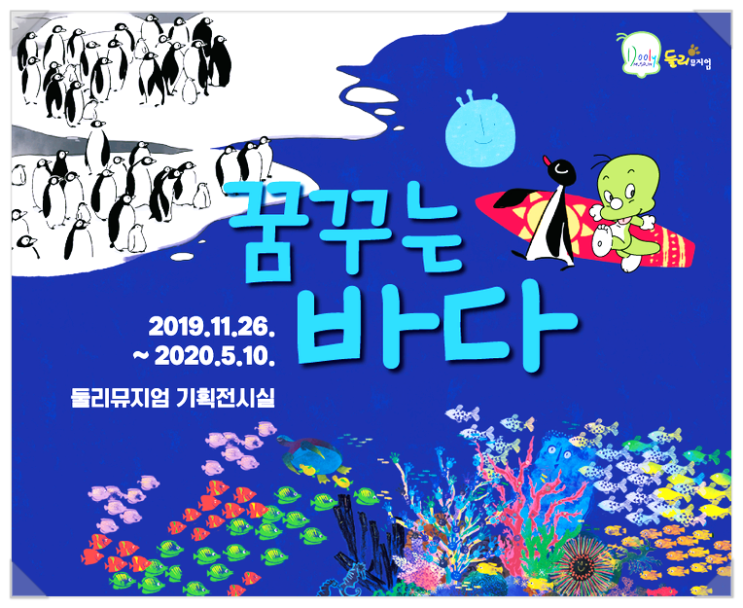 산호기획 이미지