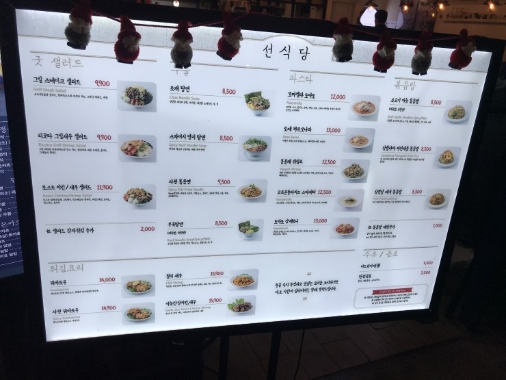 선식당 이미지