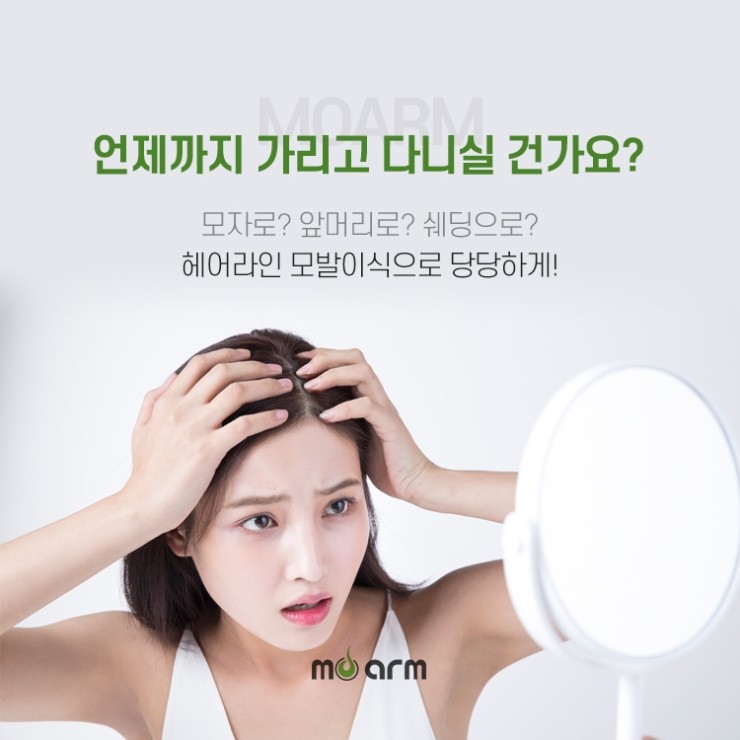 심미헤어 이미지