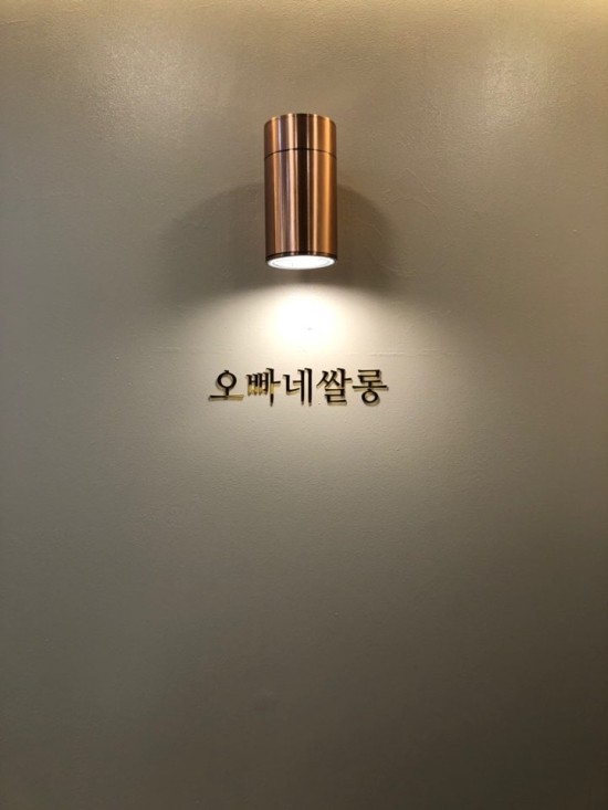 오빠네살롱 이미지