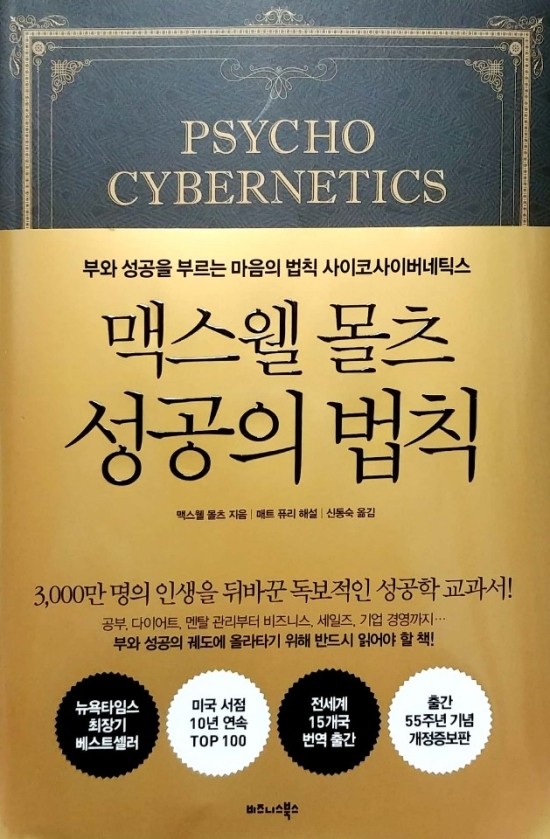 맥스웰성형외과 이미지