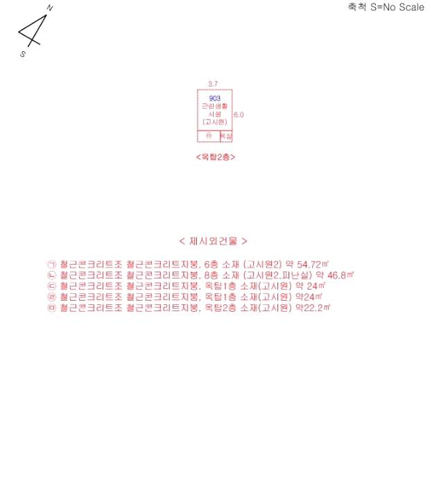 성진빌딩 이미지