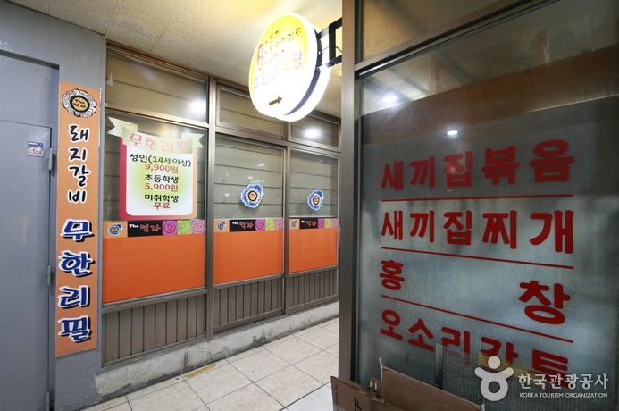 남부상가시장 이미지