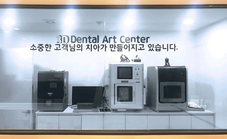 서울안심치과의원 이미지