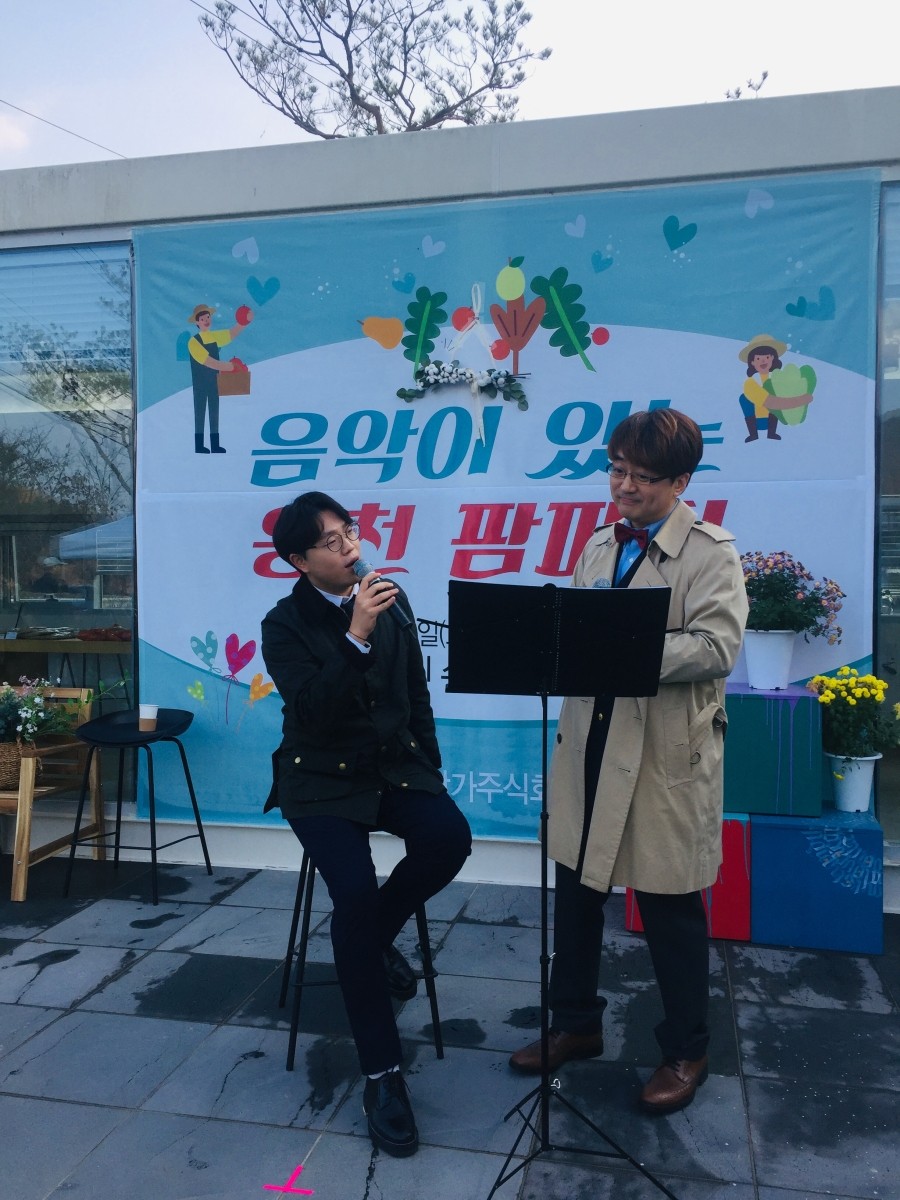 농업회사법인 안동반가 주식회사 이미지