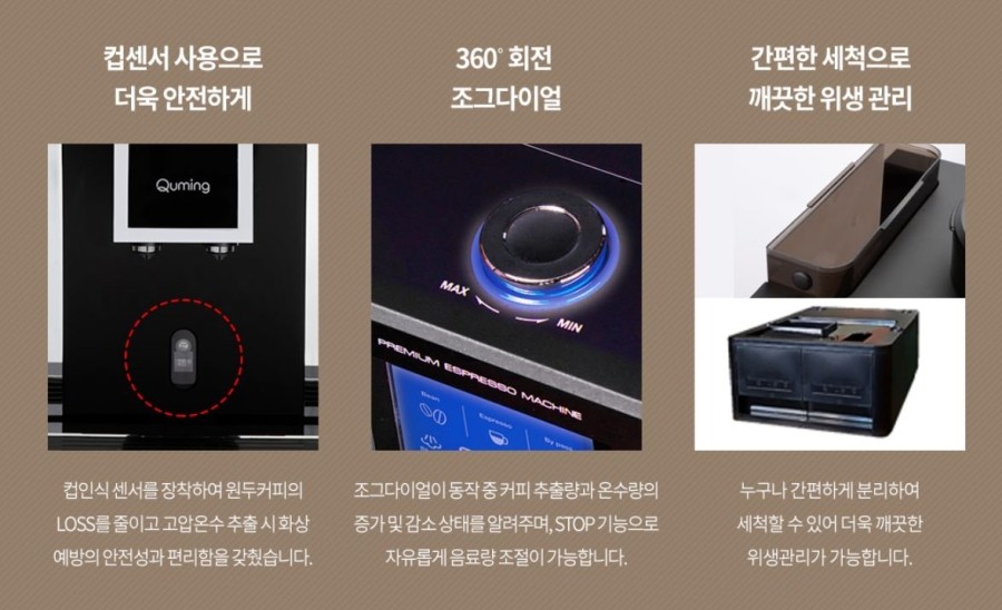 커피스탑 이미지