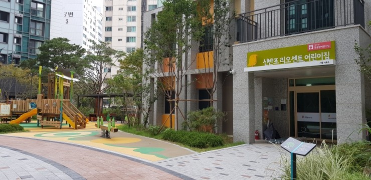 서초구립 신반포리오센트어린이집 이미지