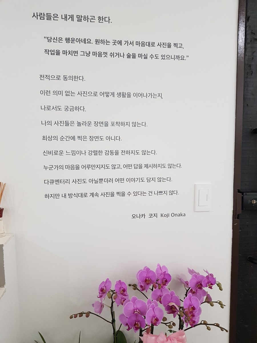 네거티브갤러리 이미지