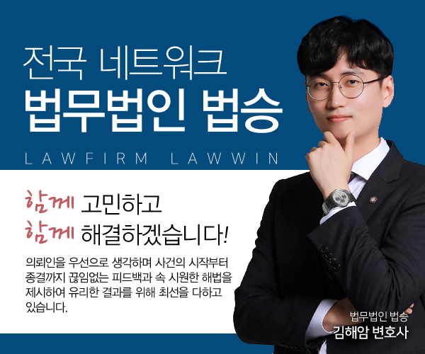 법무법인광주로펌 이미지