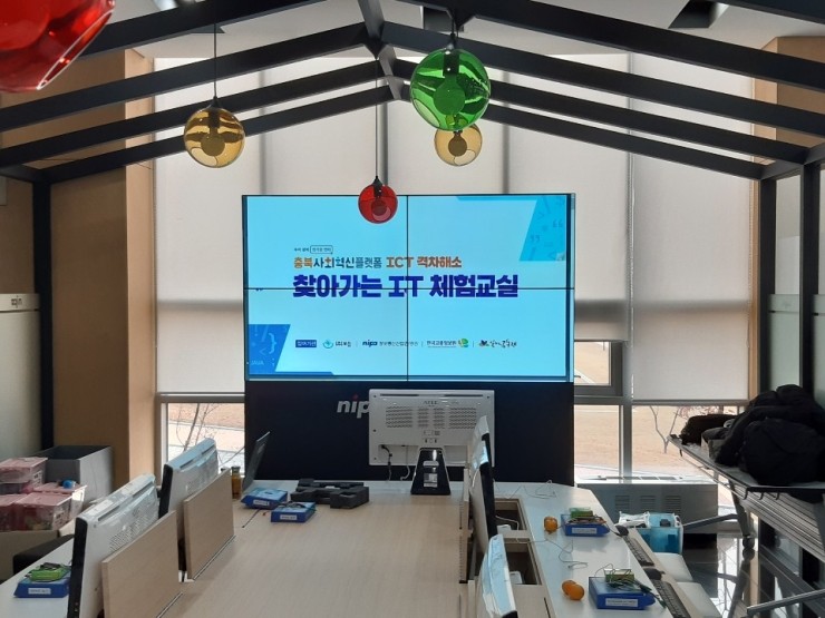 동성정보통신 이미지