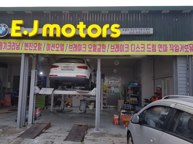 이제이모터스 이미지