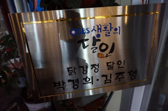 육림식당 이미지