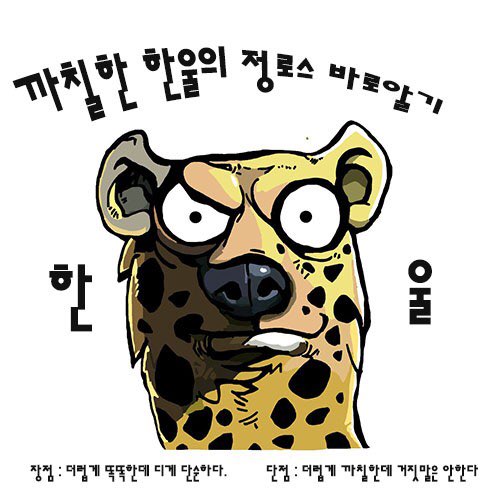 더캐시미어;래트바이티 이미지