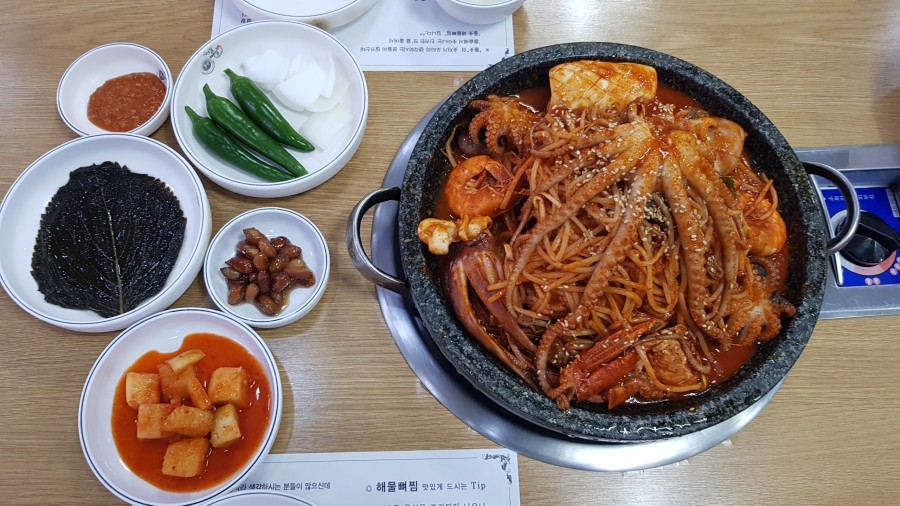 돌솟해물뼈찜 이미지