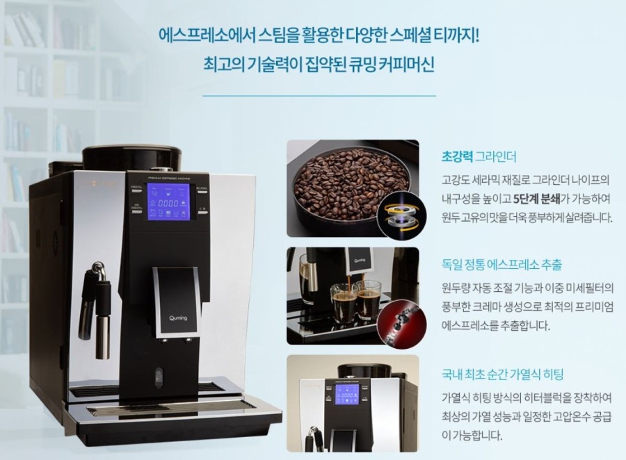 커피스탑 이미지