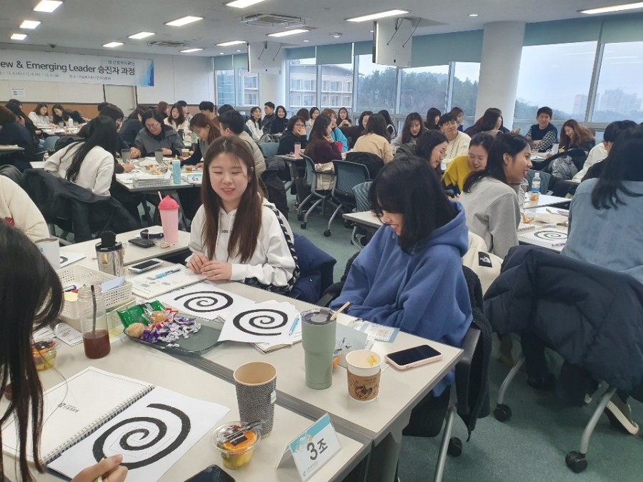 근로복지공단인재개발원 이미지