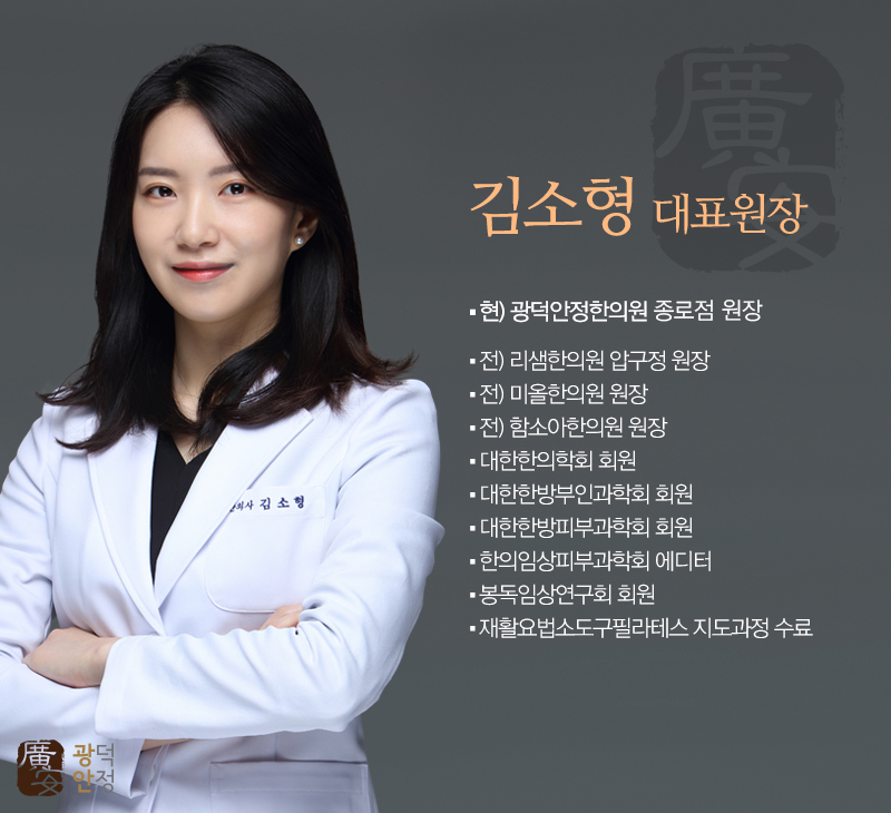 백세한의원 이미지