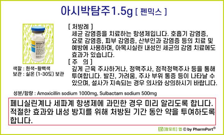(주)펜믹스 이미지
