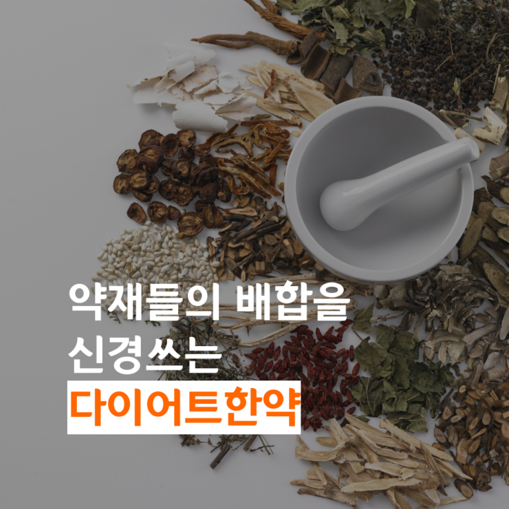 공신한의원 이미지
