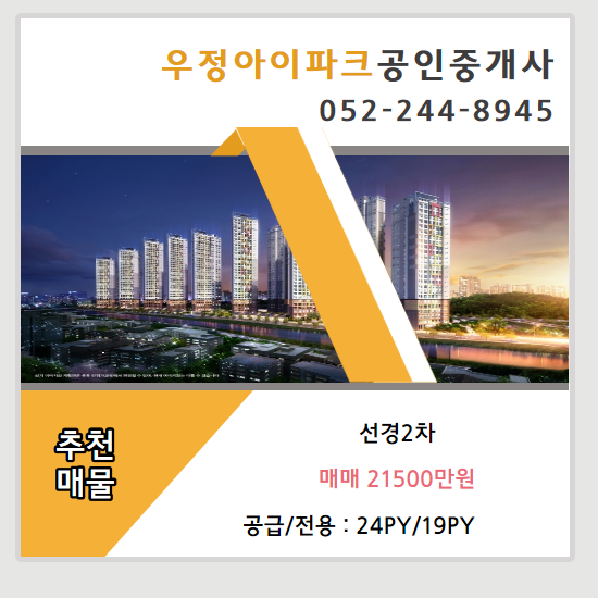 선경파크 이미지