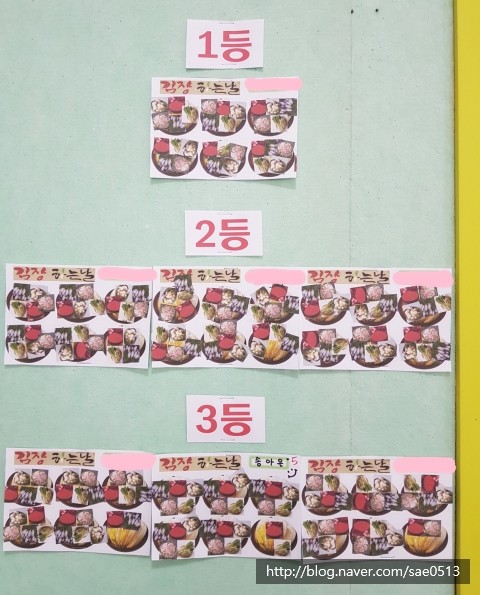 커브스전민클럽 이미지
