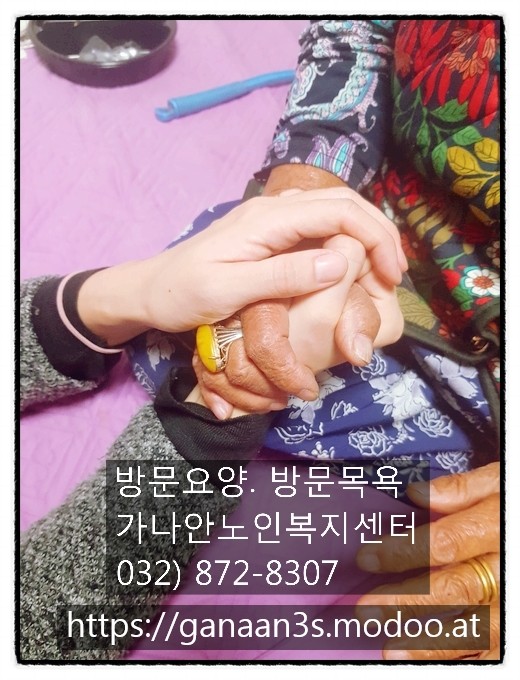 가나안복지 이미지