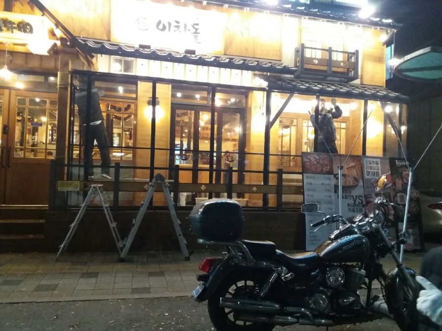 중원비닐 이미지