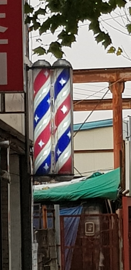 한성이용원 이미지