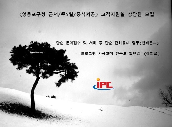 인터프로셀(주) 이미지