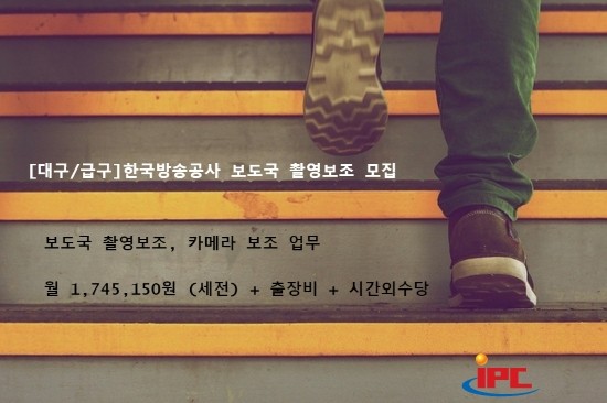 한국방송공사 이미지