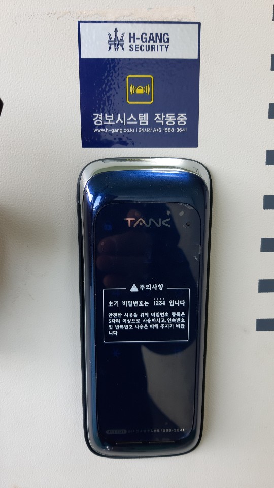 안양열쇠 이미지