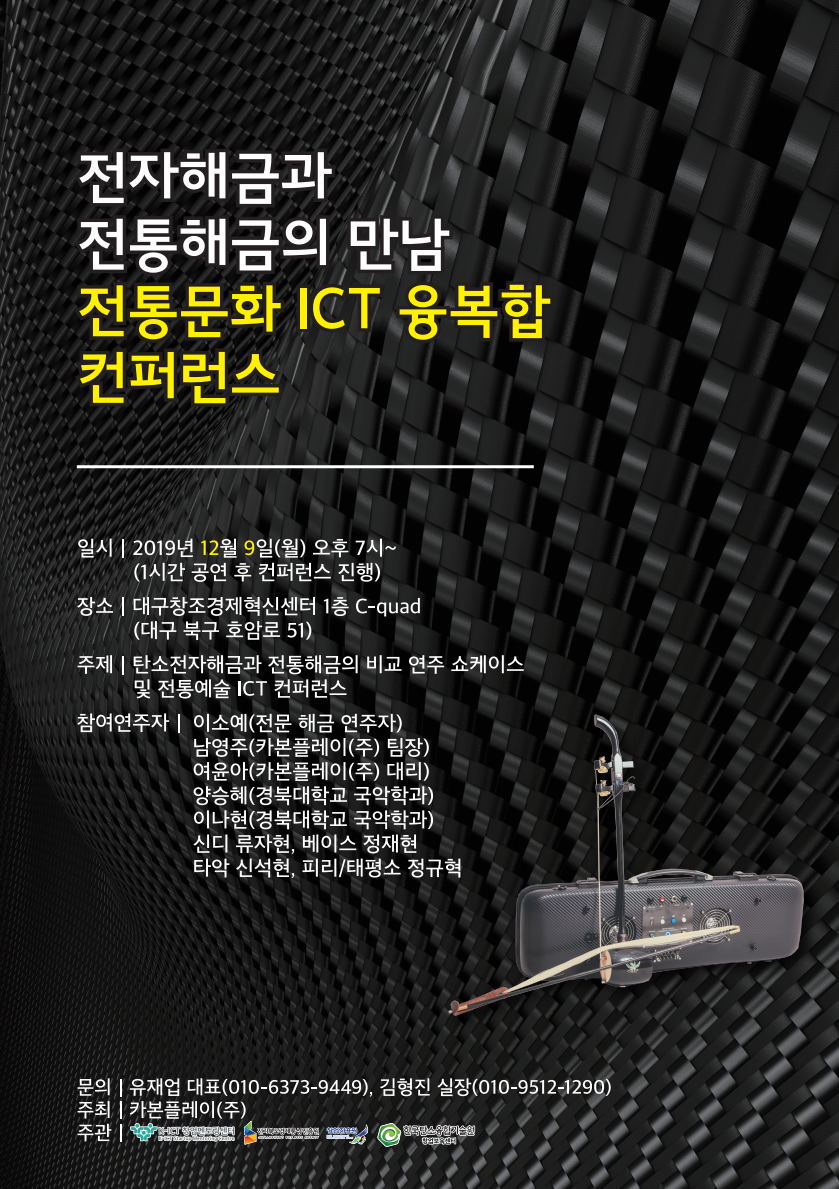 해금전자 이미지