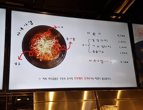 마녀김밥가경점 이미지