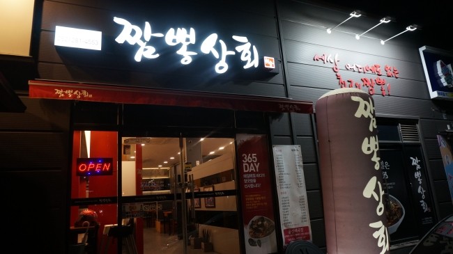 매곡상회 이미지