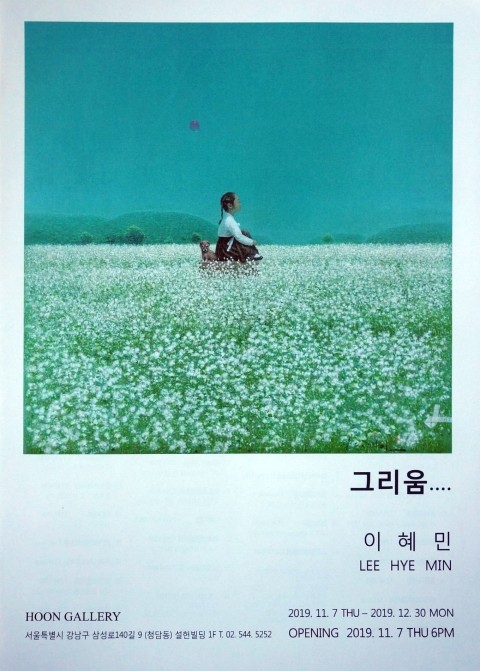 훈갤러리 이미지