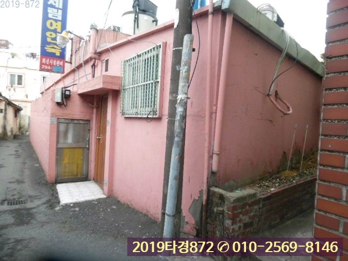 세림장여관 이미지
