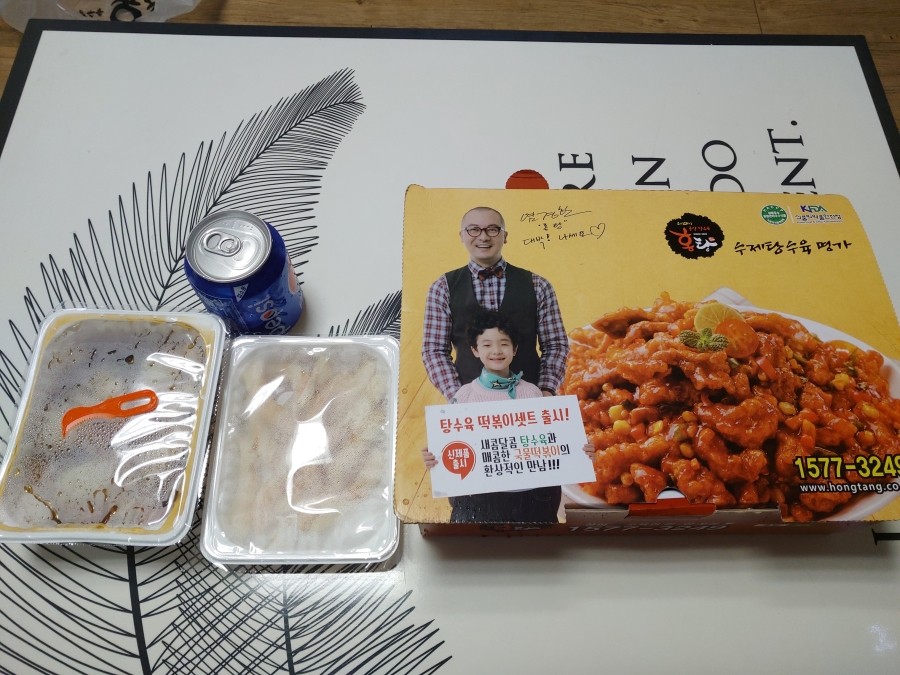수제탕수육명가홍탕 이미지