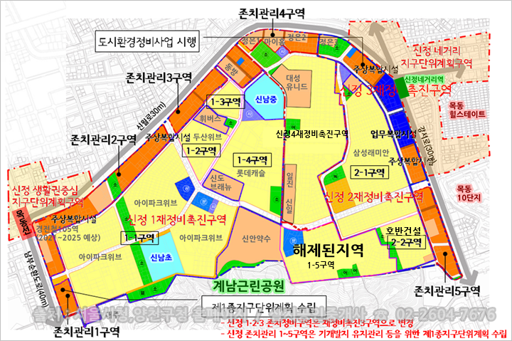 비엠건축사사무소 이미지