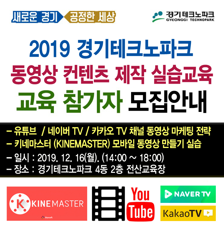 마스터교육 이미지